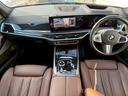 ｘＤｒｉｖｅ　４０ｄ　Ｍスポーツ　認定中古車　元デモカー　茶革　パノラマサンルーフ　カーブドディスプレイ　エアサスペンション　ハーマンカードンスピーカー　シーとマッサージ　ドリンクホルダークーラー／ヒーター（11枚目）