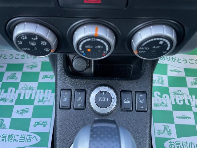 シートヒーターは２段階調整できます！