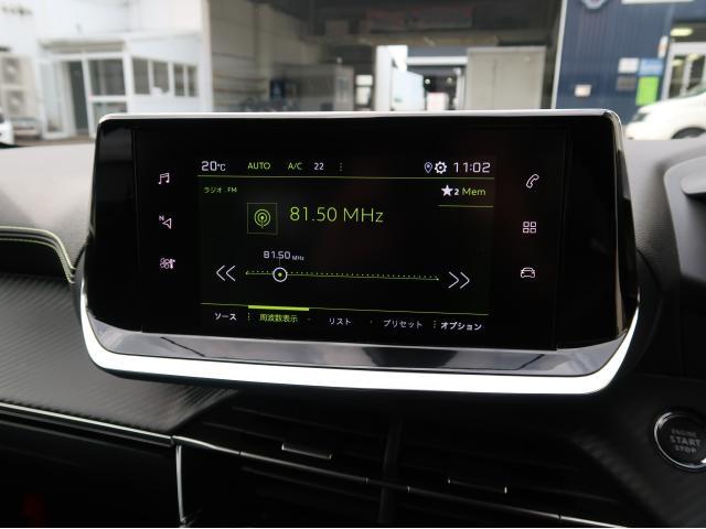 208 GT 新車保証継承+1年間走行距離無制限認定中古車保証 ETC アクティブクルーズコントロール(ストップ&ゴー機能付)17インチアロイホイール 前後ドライブレコーダー アップルカープレイ アンドロイドオート(9枚目)