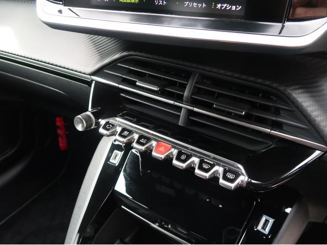 208 GT 新車保証継承+1年間走行距離無制限認定中古車保証 ETC アクティブクルーズコントロール(ストップ&ゴー機能付)17インチアロイホイール 前後ドライブレコーダー アップルカープレイ アンドロイドオート(10枚目)