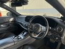 Ｓ４００ｄ　スポーツリミテッド　ディーゼルターボ　レザーＥＸＣ　パノラマＳＲ　ＨＵＤ　Ｂｕｒｍｅｓｔｅ　フルセグＴＶ　ｃａｒｐｌａｙ　純２０インチＡＷ　電動リアゲート　黒革　メモリパワーシート　シートヒータ　ワイヤレス充電（13枚目）