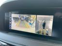 Ｓ４００ｄ　スポーツリミテッド　ディーゼルターボ　レザーＥＸＣ　パノラマＳＲ　ＨＵＤ　Ｂｕｒｍｅｓｔｅ　フルセグＴＶ　ｃａｒｐｌａｙ　純２０インチＡＷ　電動リアゲート　黒革　メモリパワーシート　シートヒータ　ワイヤレス充電（23枚目）