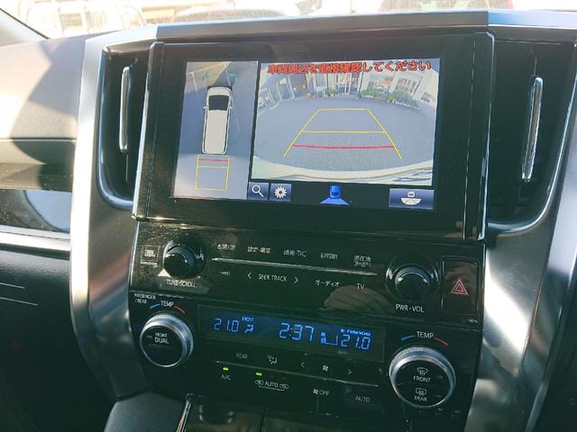 ヴェルファイア ３．５ＺＡ　Ｇエディション　ＥＴＣ　全周囲カメラ　ナビ　クリアランスソナー　オートクルーズコントロール　衝突被害軽減システム　両側電動スライドドア　オートマチックハイビーム　ＬＥＤヘッドランプ　電動リアゲート　スマートキー（4枚目）