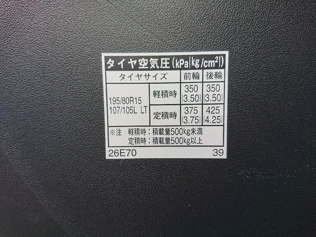 ハイエースバン ロングDX ディーゼル 4WD 5ドア 6人乗り ETC ナビ 両側スライドドア キーレス インパネAT レンタカーアップ CD エアコン パワーウィンドウ ABS(22枚目)