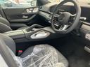 GLE450d 4マチック クーペスポーツ E-ACTIVE BODY CONTROL パノラミックスライディングルーフ ソフトクローズドア シートヒーター/ベンチレーション ブルメスター コクピットディスプレイ HUD エナジャイジングPKG(9枚目)