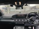GLE450d 4マチック クーペスポーツ E-ACTIVE BODY CONTROL パノラミックスライディングルーフ ソフトクローズドア シートヒーター/ベンチレーション ブルメスター コクピットディスプレイ HUD エナジャイジングPKG(13枚目)
