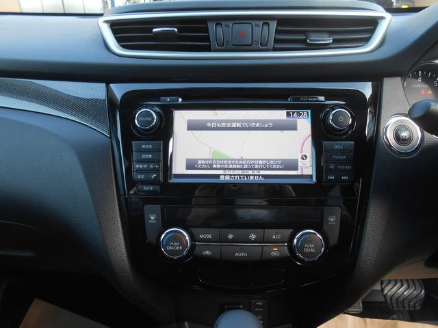 20Xtt エマージェンシーブレーキパッケージ アラウンドビューモニター メーカーナビ フルセグ LEDヘッドライト 4WD(15枚目)
