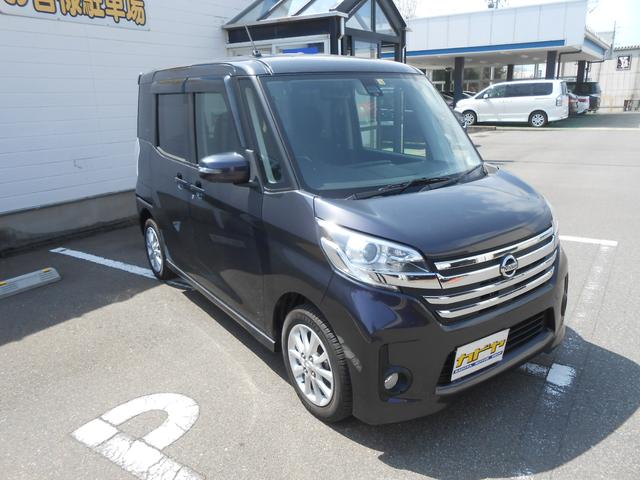 日産 デイズルークス