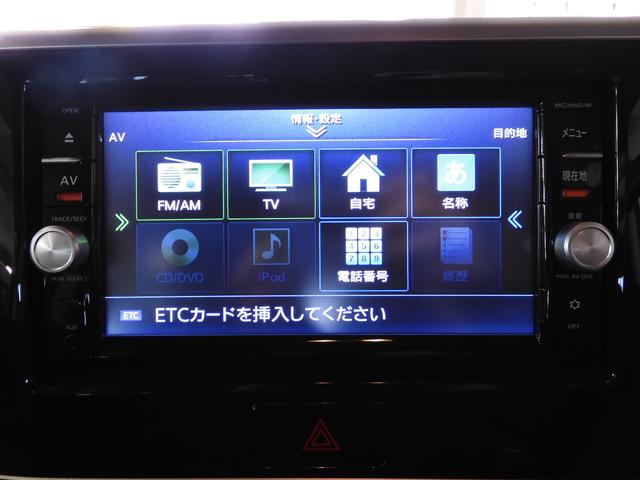 ハイウェイスター X Gパッケージ パワードア ドラレコ(10枚目)
