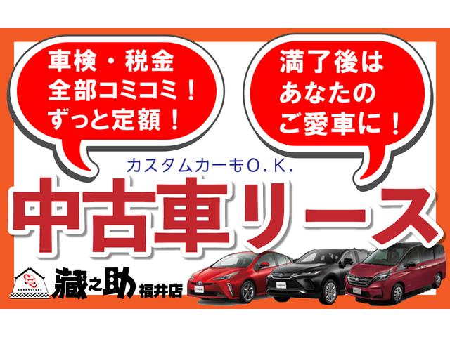 Ｌ　純正ナビ・ＴＶ　全方位カメラ　シートヒーター(3枚目)