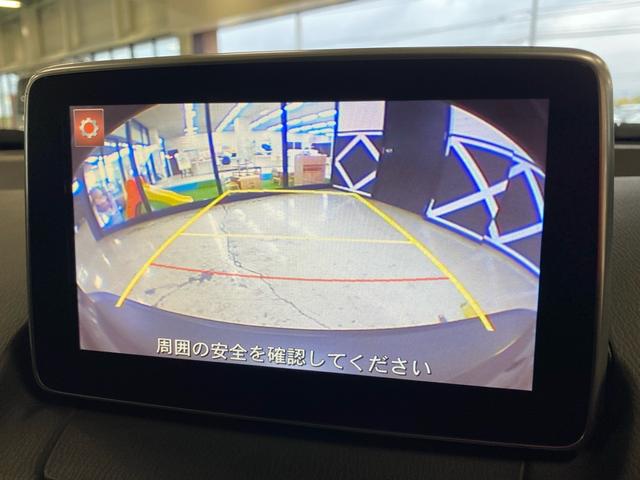 ＣＸ－３ ＸＤ　ツーリング　Ｌパッケージ　純正ナビ・ＴＶ　Ｂカメ　ＥＴＣ　ドラレコ（17枚目）
