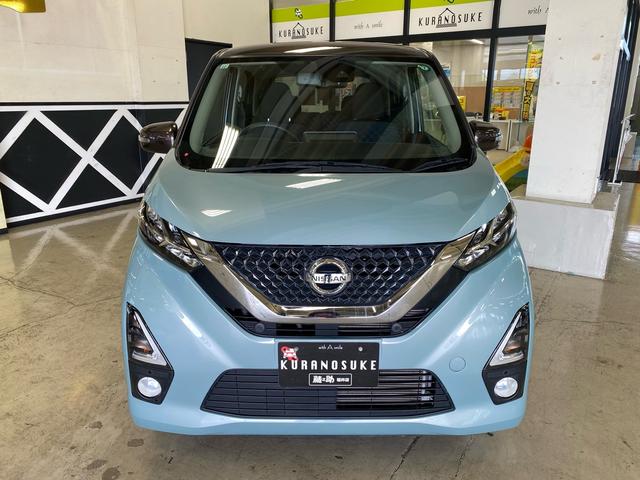 デイズ ハイウェイスター　Ｘ　プロパイロットエディション　純正９インチナビ　アラウンドビューモニター（3枚目）