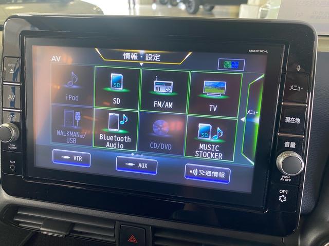 デイズ ハイウェイスター　Ｘ　プロパイロットエディション　純正９インチナビ　アラウンドビューモニター（21枚目）