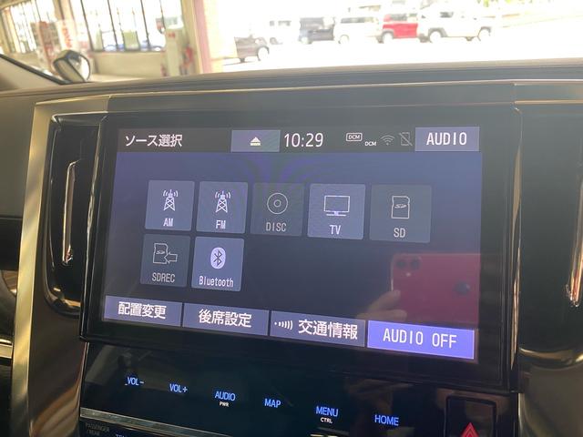 アルファード ２．５Ｓ　Ｃパッケージ（17枚目）