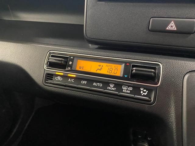 お好みの温度を一定に保ってくれる快適なオートエアコンです！