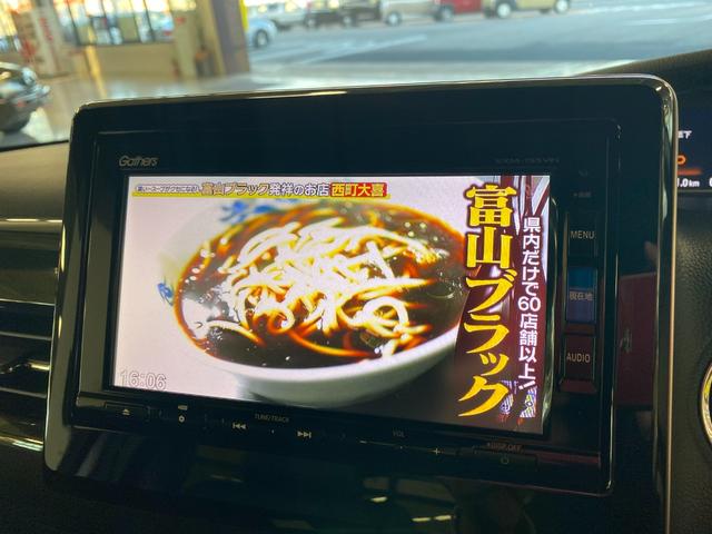 Ｎ－ＢＯＸカスタム Ｇ・Ｌターボホンダセンシング　純正ナビ・ＴＶ　Ｂカメ　ドラレコ（13枚目）