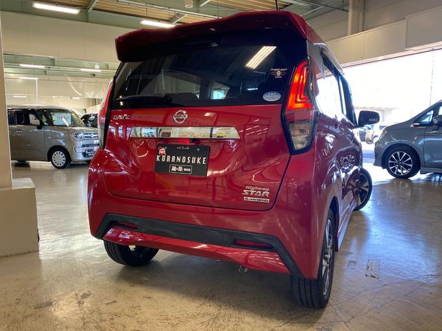 デイズ ハイウェイスターＧタボアバンクロムプロパイロットＥＤ　純正９インチナビ・ＴＶ　アラウンドビューモニター（2枚目）