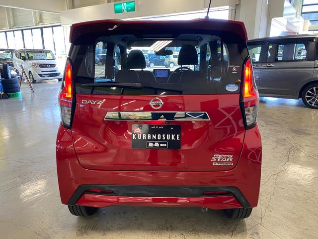 デイズ ハイウェイスターＧタボアバンクロムプロパイロットＥＤ　純正９インチナビ・ＴＶ　アラウンドビューモニター（4枚目）