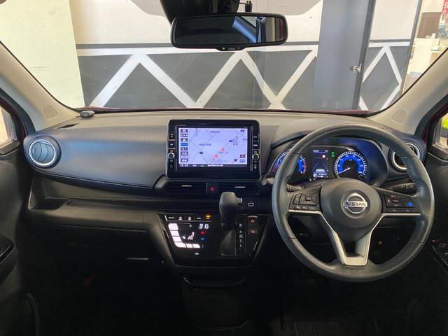 デイズ ハイウェイスターＧタボアバンクロムプロパイロットＥＤ　純正９インチナビ・ＴＶ　アラウンドビューモニター（6枚目）