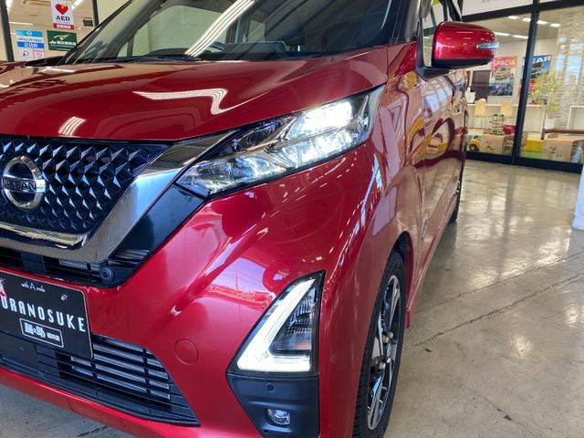 デイズ ハイウェイスターＧタボアバンクロムプロパイロットＥＤ　純正９インチナビ・ＴＶ　アラウンドビューモニター（8枚目）