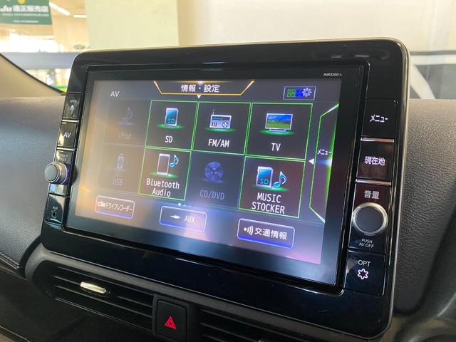 デイズ ハイウェイスターＧタボアバンクロムプロパイロットＥＤ　純正９インチナビ・ＴＶ　アラウンドビューモニター（15枚目）