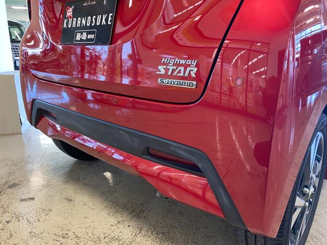 デイズ ハイウェイスターＧタボアバンクロムプロパイロットＥＤ　純正９インチナビ・ＴＶ　アラウンドビューモニター（30枚目）