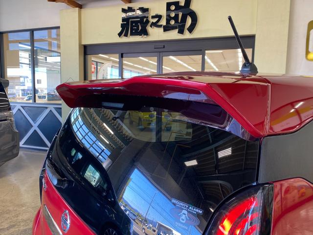 デイズ ハイウェイスターＧタボアバンクロムプロパイロットＥＤ　純正９インチナビ・ＴＶ　アラウンドビューモニター（31枚目）