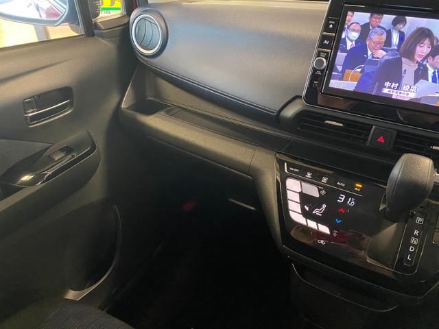 デイズ ハイウェイスターＧタボアバンクロムプロパイロットＥＤ　純正９インチナビ・ＴＶ　アラウンドビューモニター（33枚目）