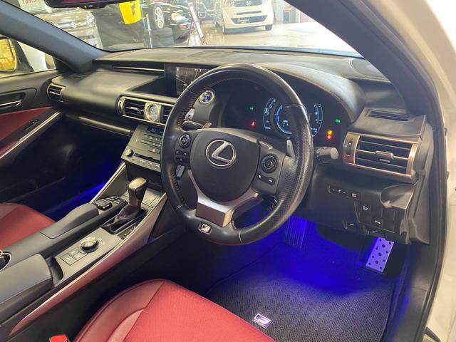 ＩＳ ＩＳ３００ｈ　Ｆスポーツ　純正ナビ・ＴＶ　Ｂカメ　ＥＴＣ（7枚目）