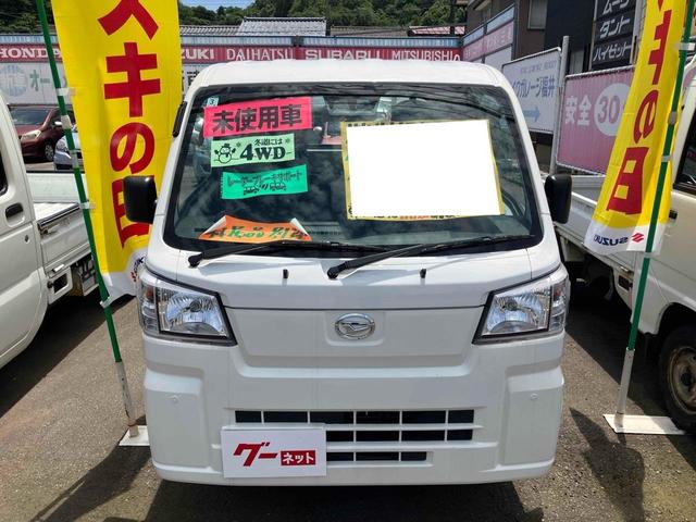 ハイゼットトラック スタンダード　４ＷＤ　届出済未使用車　軽トラック　ＣＶＴ　衝突被害軽減システム　クリアランスソナー　アイドリングストップ　オートライト　ＥＳＣ　エアコン　パワーステアリング　運転席エアバッグ　助手席エアバッグ（2枚目）