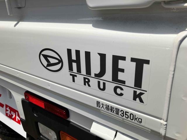 ハイゼットトラック スタンダード　４ＷＤ　届出済未使用車　軽トラック　ＣＶＴ　衝突被害軽減システム　クリアランスソナー　アイドリングストップ　オートライト　ＥＳＣ　エアコン　パワーステアリング　運転席エアバッグ　助手席エアバッグ（26枚目）