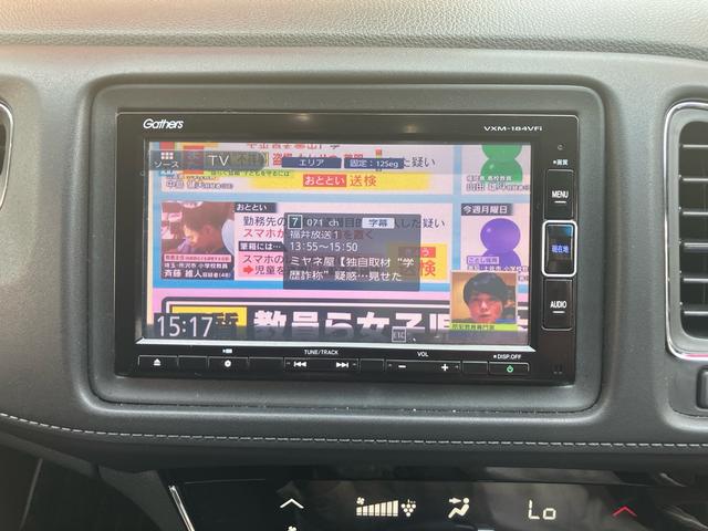 ヴェゼル Ｘ・ホンダセンシング　純正メモリーナビ　フルセグＴＶ　バックカメラ　Ｂｌｕｅｔｏｏｔｈオーディオ　ＥＴＣ　スマートキー　プッシュスタート　衝突被害軽減システム　オートクルーズコントロール（15枚目）