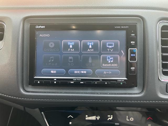 ヴェゼル Ｘ・ホンダセンシング　純正メモリーナビ　フルセグＴＶ　バックカメラ　Ｂｌｕｅｔｏｏｔｈオーディオ　ＥＴＣ　スマートキー　プッシュスタート　衝突被害軽減システム　オートクルーズコントロール（17枚目）