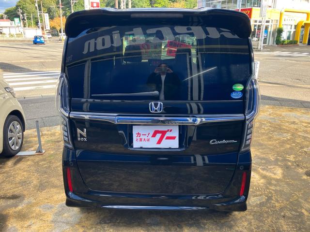 N-BOXカスタム G・Lホンダセンシング 純正メモリーナビ フルセグTV バックカメラ Bluetoothオーディオ 両側パワースライドドア スマートキー プッシュスタート オートエアコン 電動格納ミラー LEDヘッドライト(5枚目)