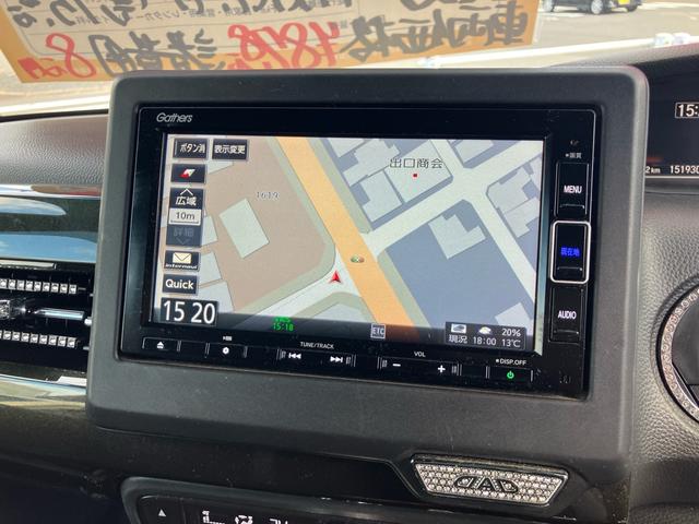 N-BOXカスタム G・Lホンダセンシング 純正メモリーナビ フルセグTV バックカメラ Bluetoothオーディオ 両側パワースライドドア スマートキー プッシュスタート オートエアコン 電動格納ミラー LEDヘッドライト(15枚目)