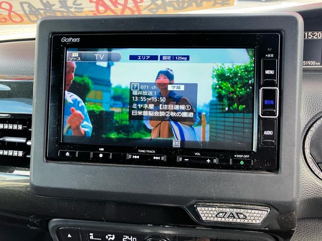 N-BOXカスタム G・Lホンダセンシング 純正メモリーナビ フルセグTV バックカメラ Bluetoothオーディオ 両側パワースライドドア スマートキー プッシュスタート オートエアコン 電動格納ミラー LEDヘッドライト(16枚目)