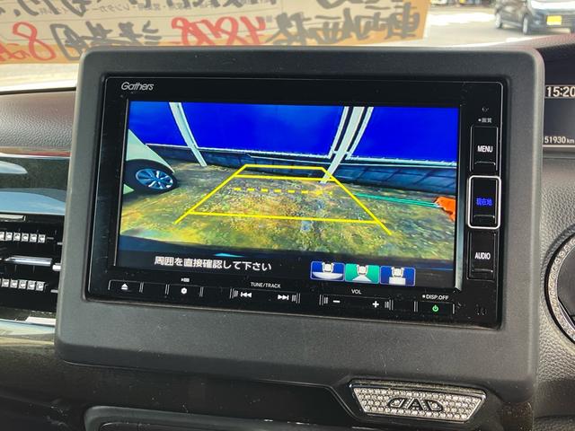 N-BOXカスタム G・Lホンダセンシング 純正メモリーナビ フルセグTV バックカメラ Bluetoothオーディオ 両側パワースライドドア スマートキー プッシュスタート オートエアコン 電動格納ミラー LEDヘッドライト(17枚目)