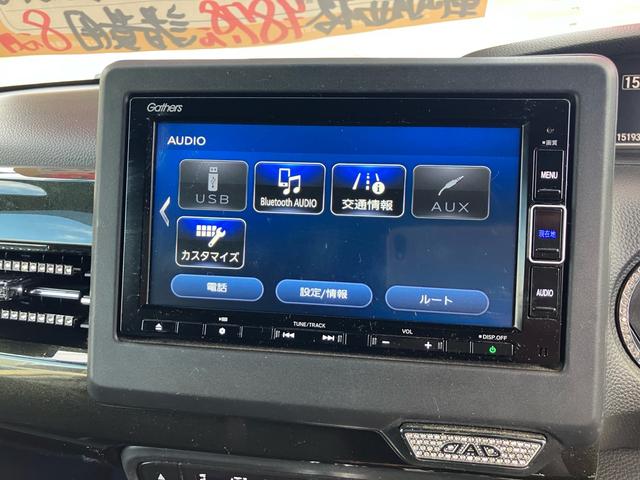 N-BOXカスタム G・Lホンダセンシング 純正メモリーナビ フルセグTV バックカメラ Bluetoothオーディオ 両側パワースライドドア スマートキー プッシュスタート オートエアコン 電動格納ミラー LEDヘッドライト(18枚目)