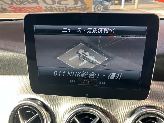 GLAクラス GLA180 純正HDDナビ フルセグTV バックカメラ ETC ドライブレコーダー スマートキー プッシュスタート サンルーフ レザーシート LEDヘッドライト 純正18インチアルミ(18枚目)