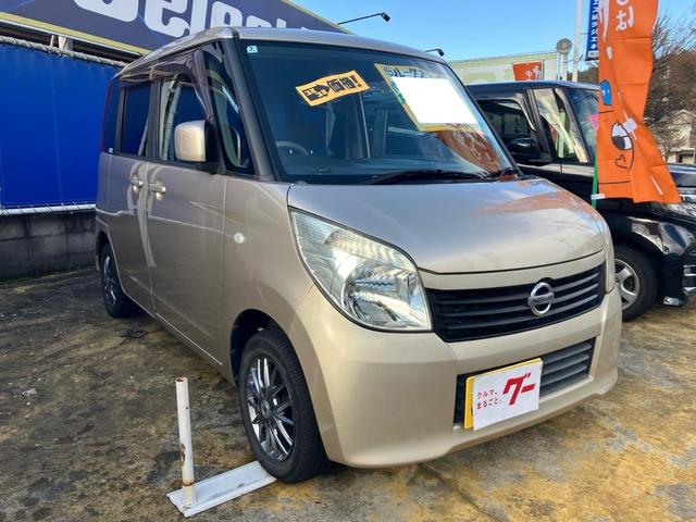 ルークス G メモリーナビ 地デジTV Bluetoothオーディオ スマートキー プッシュスタート 左側パワースライドドア オートエアコン 電動格納ミラー(3枚目)