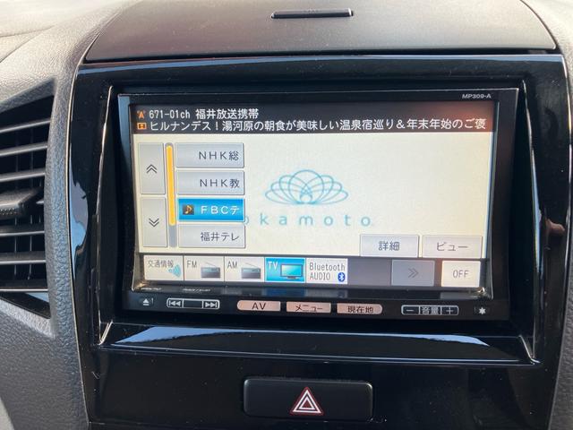 ルークス G メモリーナビ 地デジTV Bluetoothオーディオ スマートキー プッシュスタート 左側パワースライドドア オートエアコン 電動格納ミラー(15枚目)