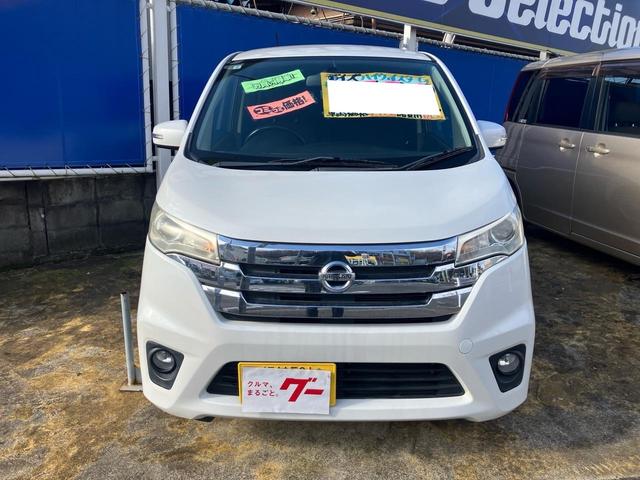 デイズ ハイウェイスター G 純正SDナビ 地デジTV インテリジェントキー プッシュスタート 社外アルミ オートエアコン 電動格納ミラー アイドリングストップ HIDヘッドライト(2枚目)