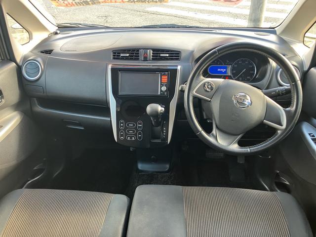 デイズ ハイウェイスター G 純正SDナビ 地デジTV インテリジェントキー プッシュスタート 社外アルミ オートエアコン 電動格納ミラー アイドリングストップ HIDヘッドライト(6枚目)