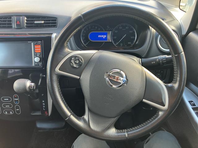 デイズ ハイウェイスター G 純正SDナビ 地デジTV インテリジェントキー プッシュスタート 社外アルミ オートエアコン 電動格納ミラー アイドリングストップ HIDヘッドライト(12枚目)