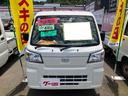 ハイゼットトラック スタンダード　４ＷＤ　届出済未使用車　軽トラック　ＣＶＴ　衝突被害軽減システム　クリアランスソナー　アイドリングストップ　オートライト　ＥＳＣ　エアコン　パワーステアリング　運転席エアバッグ　助手席エアバッグ（2枚目）