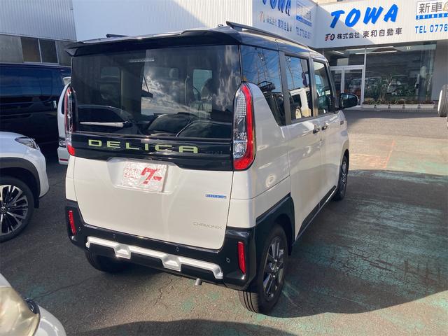 デリカミニ Ｔ　プレミアム　４ＷＤ　ＣＨＡＭＯＮＩＸパッケージ　ナビドラ＋ＥＴＣ２．０パッケージ　アダプティブＬＥＤヘッドライト全周囲カメラ　両側電動スライド　ナビ　ＴＶ　クルーズコントロール　オートライト　スマートキー（14枚目）