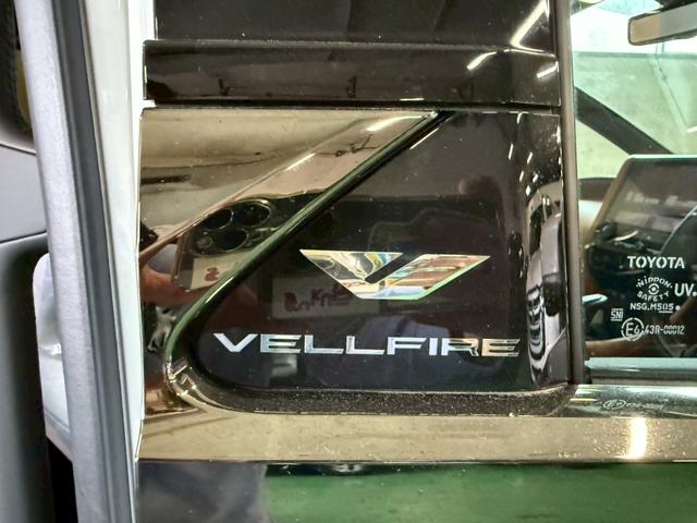 ヴェルファイア Ｚ　プレミア　ディスプレイオーディオＰＬＵＳ１４インチＨＤディスプレイ１５スピーカー　モデリスタエアロ　クルーズコントロール　プレミアムナッパ本革　ユニバーサルステップ　寒冷地仕様　ＴＳＳ（27枚目）