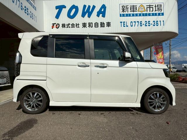 N-BOXカスタム L ワンオーナー ドライブレコーダー ETC バックカメラ 両側スライド・片側電動 ナビ TV クリアランスソナー オートクルーズコントロール レーンアシスト 衝突被害軽減システム オートライト(14枚目)