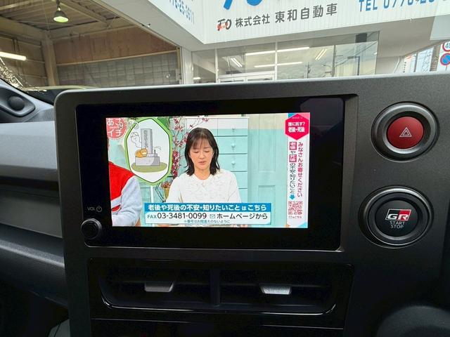 GRヤリス RZ ハイパフォーマンス 4WD GR-DAT サブラジエーター コールドワインテークダクト付 ブレーキダクト ナビパッケージ シートヒーター ステアリングヒーター コンフォートパッケージ 寒冷地仕様 カーボンルーフ(5枚目)