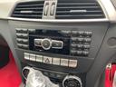 Ｃクラス Ｃ６３　ＡＭＧクーペ　バックカメラ　ナビ　クリアランスソナー　ＡＴ　サンルーフ　オートライト　電動格納ミラー　シートヒーター　アルミホイール　パワーシート　ＥＳＣ　ＣＤ　エアコン　パワーウィンドウ　運転席エアバッグ（8枚目）